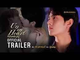 心之归宿(全集)