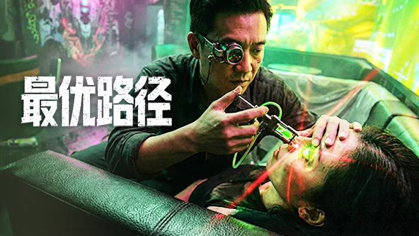 最优路径(全集)