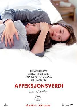 情感价值(全集)