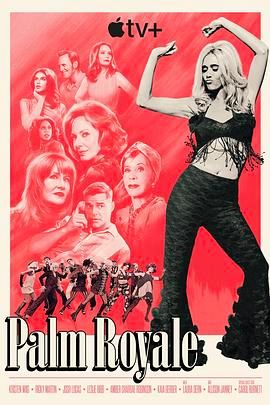 皇家棕榈 第二季(全集)