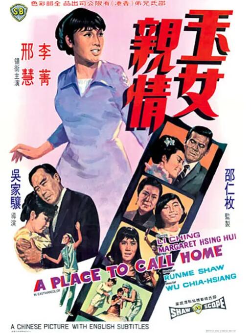玉女亲情(全集)